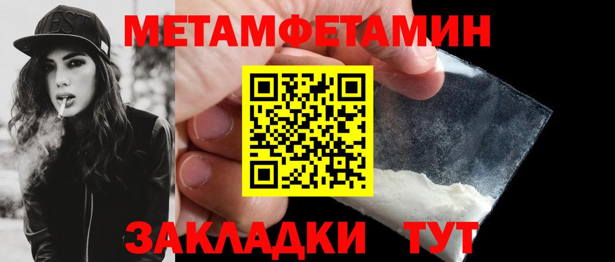 АМФ 97%  Вход с VPN  Ростов-на-Дону 