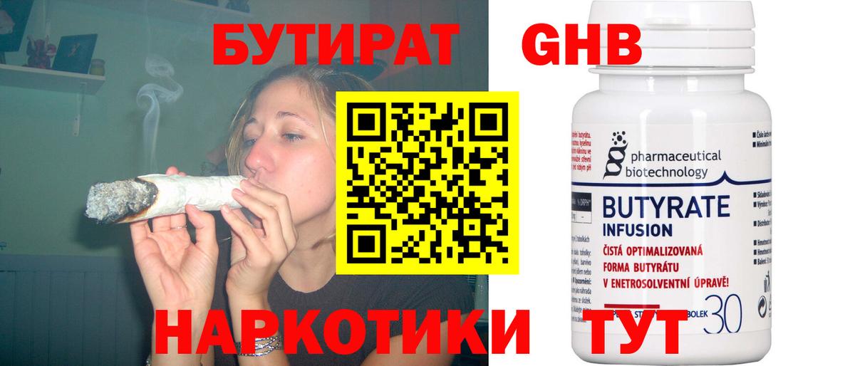 МДМА  Ростов-на-Дону  Мефедрон кристаллы  КОКАИН  ГАШИШ  Канабис  Alpha PVP СК   Вход с VPN 