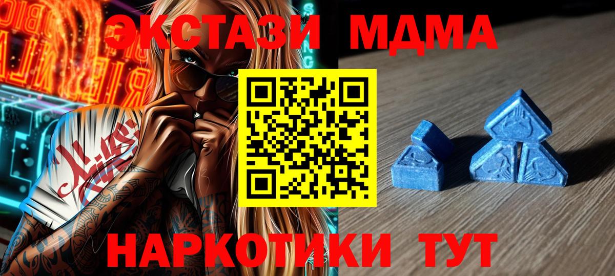 ЭКСТАЗИ XTC Ростов-на-Дону