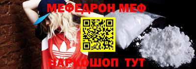 крисы Славгород