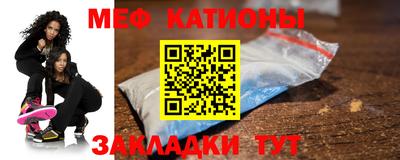 прущая мука Славянск-на-Кубани