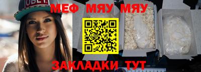 прущая мука Славянск-на-Кубани