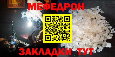 прущая мука Славянск-на-Кубани
