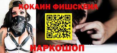 мефедрон Сланцы