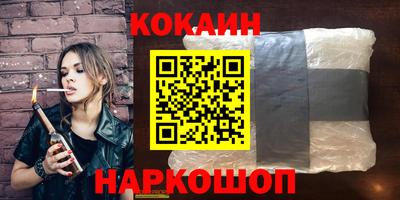 прущая мука Славянск-на-Кубани