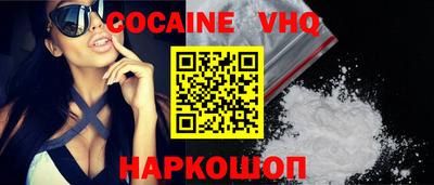 крисы Славгород