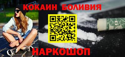 мефедрон Сланцы