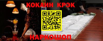 мефедрон Сланцы