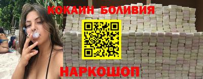 мефедрон Сланцы