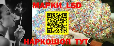 мефедрон Сланцы