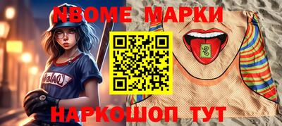 прущая мука Славянск-на-Кубани