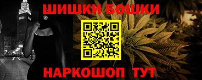 прущая мука Славянск-на-Кубани