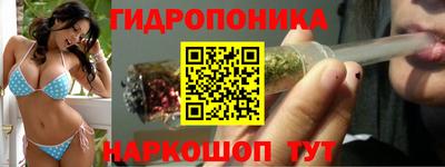 мефедрон Сланцы