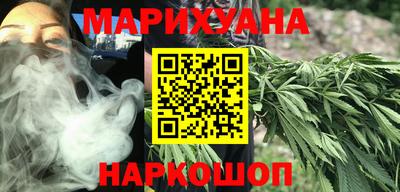 мефедрон Сланцы