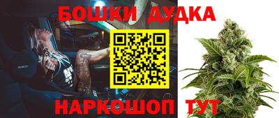мефедрон Сланцы