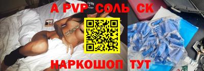 прущая мука Славянск-на-Кубани