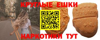 мефедрон Сланцы