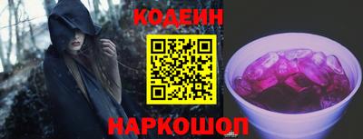 прущая мука Славянск-на-Кубани