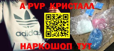 мефедрон Сланцы