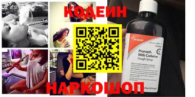 мефедрон Сланцы