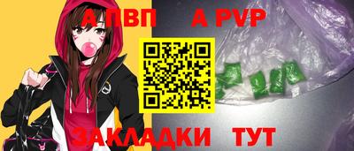 прущая мука Славянск-на-Кубани