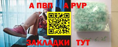 прущая мука Славянск-на-Кубани