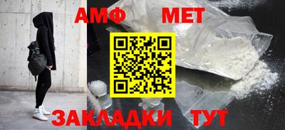 мефедрон Сланцы