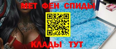 прущая мука Славянск-на-Кубани