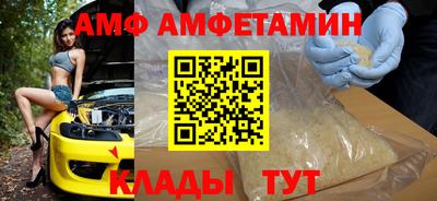 мефедрон Сланцы