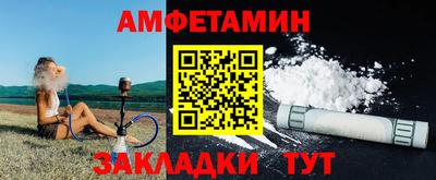 крисы Славгород