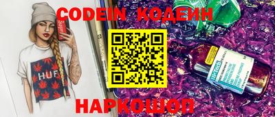 мефедрон Сланцы