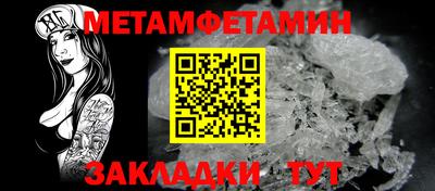 мефедрон Сланцы