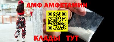 мефедрон Сланцы
