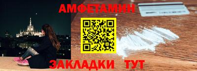 прущая мука Славянск-на-Кубани