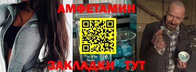 прущая мука Славянск-на-Кубани
