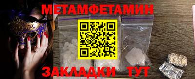 прущая мука Славянск-на-Кубани