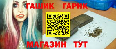 прущая мука Славянск-на-Кубани