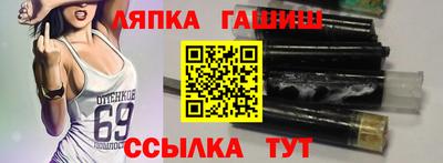 мефедрон Сланцы