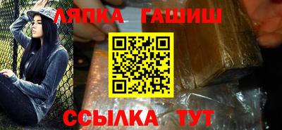 мефедрон Сланцы