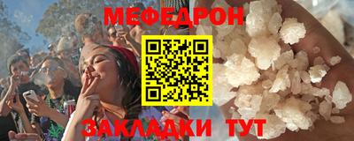 крисы Славгород