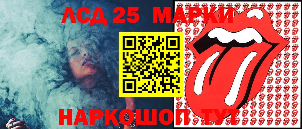 Метамфетамин Ростов-на-Дону