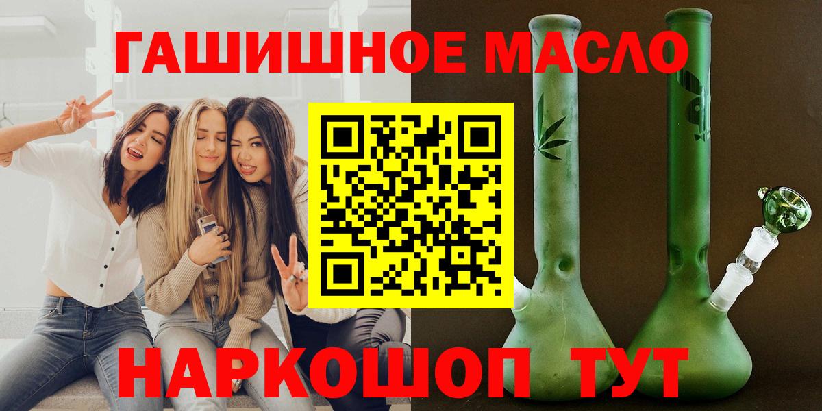 Ростов-на-Дону  как найти закладки  Вход с VPN  ТГК Wax 