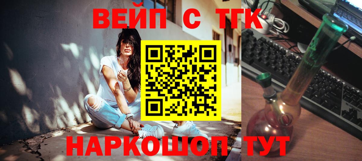 ТГК концентрат Ростов-на-Дону