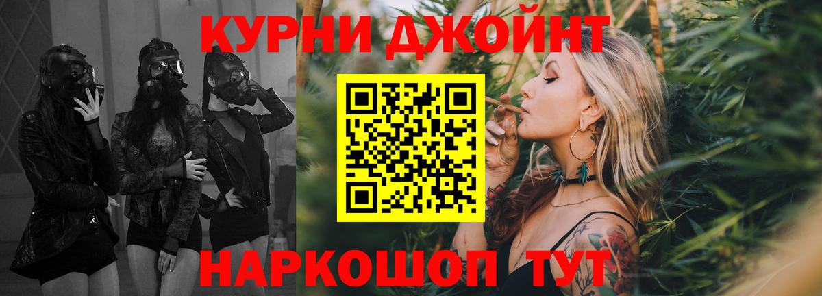 Конопля план Ростов-на-Дону